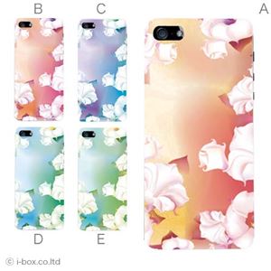 カラーE ハードケース iPhone5C ケース/アイフォン5C/ハードケース/ハード/ docomo/au/SoftBank 対応 カバー ジャケット スマホケース phon5c_a03_597a_e