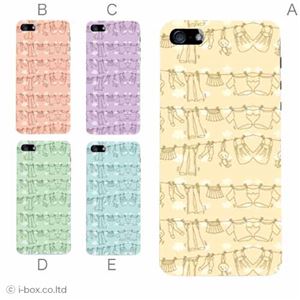 カラーE ハードケース iPhone5C ケース/アイフォン5C/ハードケース/ハード/ docomo/au/SoftBank 対応 カバー ジャケット スマホケース phon5c_a03_598a_e