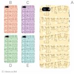 カラーE ハードケース iPhone5C ケース/アイフォン5C/ハードケース/ハード/ docomo/au/SoftBank 対応 カバー ジャケット スマホケース phon5c_a03_598a_e