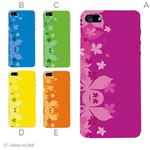 カラーE ハードケース iPhone5C ケース/アイフォン5C/ハードケース/ハード/ docomo/au/SoftBank 対応 カバー ジャケット スマホケース phon5c_a03_599a_e