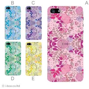 カラーE ハードケース iPhone5C ケース/アイフォン5C/ハードケース/ハード/ docomo/au/SoftBank 対応 カバー ジャケット スマホケース phon5c_a03_600a_e