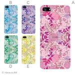 カラーE ハードケース iPhone5C ケース/アイフォン5C/ハードケース/ハード/ docomo/au/SoftBank 対応 カバー ジャケット スマホケース phon5c_a03_600a_e