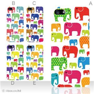 カラーE ハードケース iPhone5C ケース/アイフォン5C/ハードケース/ハード/ docomo/au/SoftBank 対応 カバー ジャケット スマホケース phon5c_a04_055a_e