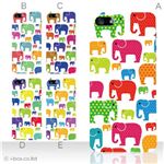 カラーE ハードケース iPhone5C ケース/アイフォン5C/ハードケース/ハード/ docomo/au/SoftBank 対応 カバー ジャケット スマホケース phon5c_a04_055a_e