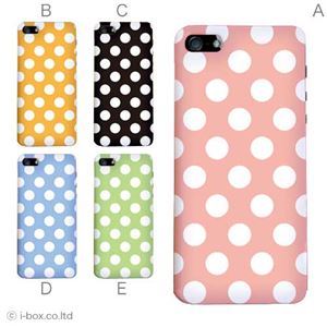カラーE ハードケース iPhone5C ケース/アイフォン5C/ハードケース/ハード/ docomo/au/SoftBank 対応 カバー ジャケット スマホケース phon5c_a04_099a_e