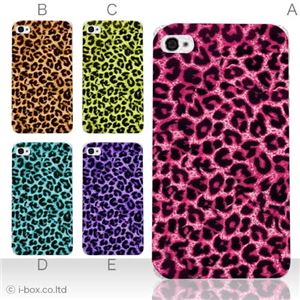 カラーE ハードケース iPhone5C ケース/アイフォン5C/ハードケース/ハード/ docomo/au/SoftBank 対応 カバー ジャケット スマホケース phon5c_a04_103a_e