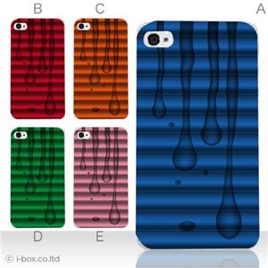 カラーE ハードケース iPhone5C ケース/アイフォン5C/ハードケース/ハード/ docomo/au/SoftBank 対応 カバー ジャケット スマホケース phon5c_a04_506a_e