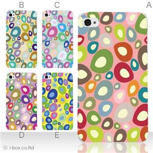 カラーE ハードケース iPhone5C ケース/アイフォン5C/ハードケース/ハード/ docomo/au/SoftBank 対応 カバー ジャケット スマホケース phon5c_a04_507a_e