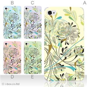カラーE ハードケース iPhone5C ケース/アイフォン5C/ハードケース/ハード/ docomo/au/SoftBank 対応 カバー ジャケット スマホケース phon5c_a04_513a_e