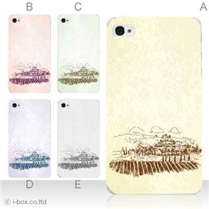 カラーE ハードケース iPhone5C ケース/アイフォン5C/ハードケース/ハード/ docomo/au/SoftBank 対応 カバー ジャケット スマホケース phon5c_a04_514a_e