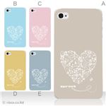 カラーE ハードケース iPhone5C ケース/アイフォン5C/ハードケース/ハード/ docomo/au/SoftBank 対応 カバー ジャケット スマホケース phon5c_a04_515a_e