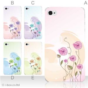 カラーE ハードケース iPhone5C ケース/アイフォン5C/ハードケース/ハード/ docomo/au/SoftBank 対応 カバー ジャケット スマホケース phon5c_a04_517a_e