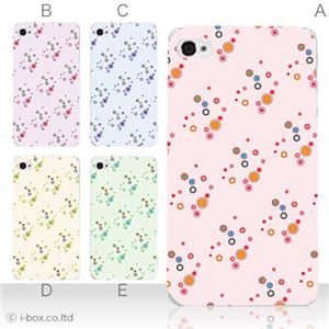 カラーE ハードケース iPhone5C ケース/アイフォン5C/ハードケース/ハード/ docomo/au/SoftBank 対応 カバー ジャケット スマホケース phon5c_a04_520a_e