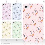 カラーE ハードケース iPhone5C ケース/アイフォン5C/ハードケース/ハード/ docomo/au/SoftBank 対応 カバー ジャケット スマホケース phon5c_a04_520a_e