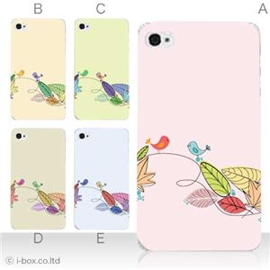 カラーE ハードケース iPhone5C ケース/アイフォン5C/ハードケース/ハード/ docomo/au/SoftBank 対応 カバー ジャケット スマホケース phon5c_a04_521a_e