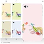 カラーE ハードケース iPhone5C ケース/アイフォン5C/ハードケース/ハード/ docomo/au/SoftBank 対応 カバー ジャケット スマホケース phon5c_a04_521a_e