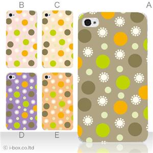 カラーE ハードケース iPhone5C ケース/アイフォン5C/ハードケース/ハード/ docomo/au/SoftBank 対応 カバー ジャケット スマホケース phon5c_a04_523a_e