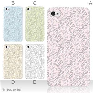 カラーE ハードケース iPhone5C ケース/アイフォン5C/ハードケース/ハード/ docomo/au/SoftBank 対応 カバー ジャケット スマホケース phon5c_a04_525a_e