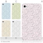 カラーE ハードケース iPhone5C ケース/アイフォン5C/ハードケース/ハード/ docomo/au/SoftBank 対応 カバー ジャケット スマホケース phon5c_a04_525a_e