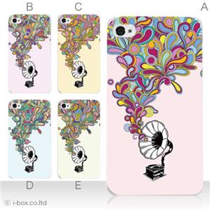 カラーE ハードケース iPhone5C ケース/アイフォン5C/ハードケース/ハード/ docomo/au/SoftBank 対応 カバー ジャケット スマホケース phon5c_a04_526a_e