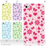 カラーE ハードケース iPhone5C ケース/アイフォン5C/ハードケース/ハード/ docomo/au/SoftBank 対応 カバー ジャケット スマホケース phon5c_a04_530a_e