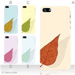 カラーE ハードケース iPhone5C ケース/アイフォン5C/ハードケース/ハード/ docomo/au/SoftBank 対応 カバー ジャケット スマホケース phon5c_a04_531a_e