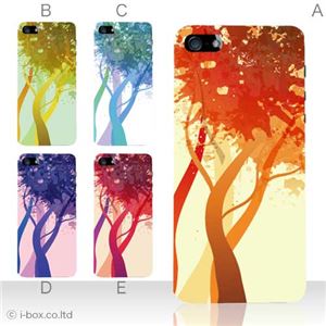 カラーE ハードケース iPhone5C ケース/アイフォン5C/ハードケース/ハード/ docomo/au/SoftBank 対応 カバー ジャケット スマホケース phon5c_a04_534a_e