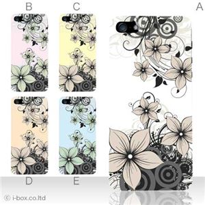 カラーE ハードケース iPhone5C ケース/アイフォン5C/ハードケース/ハード/ docomo/au/SoftBank 対応 カバー ジャケット スマホケース phon5c_a04_535a_e