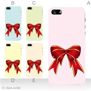 カラーE ハードケース iPhone5C ケース/アイフォン5C/ハードケース/ハード/ docomo/au/SoftBank 対応 カバー ジャケット スマホケース phon5c_a04_538a_e