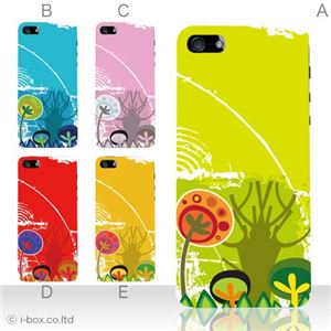 カラーE ハードケース iPhone5C ケース/アイフォン5C/ハードケース/ハード/ docomo/au/SoftBank 対応 カバー ジャケット スマホケース phon5c_a04_541a_e