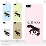 カラーE ハードケース iPhone5C ケース/アイフォン5C/ハードケース/ハード/ docomo/au/SoftBank 対応 カバー ジャケット スマホケース phon5c_a04_543a_e
