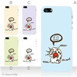 カラーE ハードケース iPhone5C ケース/アイフォン5C/ハードケース/ハード/ docomo/au/SoftBank 対応 カバー ジャケット スマホケース phon5c_a04_544a_e