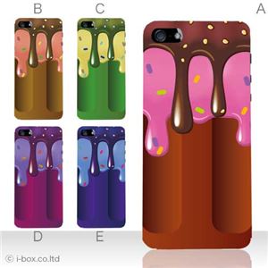 カラーE ハードケース iPhone5C ケース/アイフォン5C/ハードケース/ハード/ docomo/au/SoftBank 対応 カバー ジャケット スマホケース phon5c_a04_545a_e