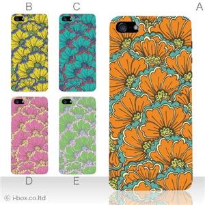 カラーE ハードケース iPhone5C ケース/アイフォン5C/ハードケース/ハード/ docomo/au/SoftBank 対応 カバー ジャケット スマホケース phon5c_a04_546a_e