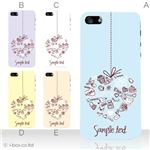 カラーE ハードケース iPhone5C ケース/アイフォン5C/ハードケース/ハード/ docomo/au/SoftBank 対応 カバー ジャケット スマホケース phon5c_a04_547a_e
