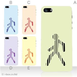 カラーE ハードケース iPhone5C ケース/アイフォン5C/ハードケース/ハード/ docomo/au/SoftBank 対応 カバー ジャケット スマホケース phon5c_a04_563a_e