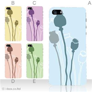 カラーE ハードケース iPhone5C ケース/アイフォン5C/ハードケース/ハード/ docomo/au/SoftBank 対応 カバー ジャケット スマホケース phon5c_a04_566a_e