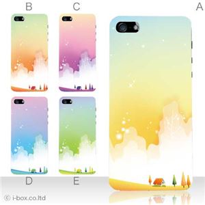 カラーE ハードケース iPhone5C ケース/アイフォン5C/ハードケース/ハード/ docomo/au/SoftBank 対応 カバー ジャケット スマホケース phon5c_a04_575a_e
