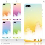 カラーE ハードケース iPhone5C ケース/アイフォン5C/ハードケース/ハード/ docomo/au/SoftBank 対応 カバー ジャケット スマホケース phon5c_a04_575a_e
