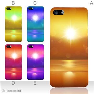 カラーE ハードケース iPhone5C ケース/アイフォン5C/ハードケース/ハード/ docomo/au/SoftBank 対応 カバー ジャケット スマホケース phon5c_a04_577a_e