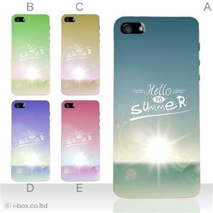 カラーE ハードケース iPhone5C ケース/アイフォン5C/ハードケース/ハード/ docomo/au/SoftBank 対応 カバー ジャケット スマホケース phon5c_a04_578a_e