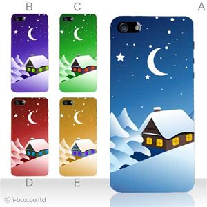カラーE ハードケース iPhone5C ケース/アイフォン5C/ハードケース/ハード/ docomo/au/SoftBank 対応 カバー ジャケット スマホケース phon5c_a04_582a_e