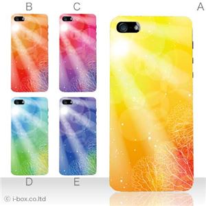 カラーE ハードケース iPhone5C ケース/アイフォン5C/ハードケース/ハード/ docomo/au/SoftBank 対応 カバー ジャケット スマホケース phon5c_a04_595a_e