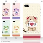 カラーE ハードケース iPhone5C ケース/アイフォン5C/ハードケース/ハード/ docomo/au/SoftBank 対応 カバー ジャケット スマホケース phon5c_a04_596a_e