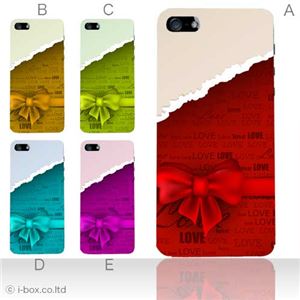 カラーE ハードケース iPhone5C ケース/アイフォン5C/ハードケース/ハード/ docomo/au/SoftBank 対応 カバー ジャケット スマホケース phon5c_a04_613a_e