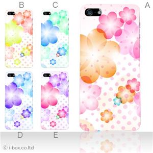 カラーE ハードケース iPhone5C ケース/アイフォン5C/ハードケース/ハード/ docomo/au/SoftBank 対応 カバー ジャケット スマホケース phon5c_a04_614a_e