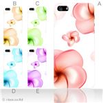 カラーE ハードケース iPhone5C ケース/アイフォン5C/ハードケース/ハード/ docomo/au/SoftBank 対応 カバー ジャケット スマホケース phon5c_a04_617a_e