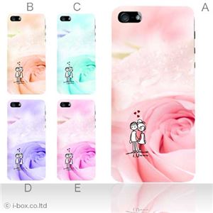 カラーE ハードケース iPhone5C ケース/アイフォン5C/ハードケース/ハード/ docomo/au/SoftBank 対応 カバー ジャケット スマホケース phon5c_a04_622a_e