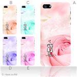 カラーE ハードケース iPhone5C ケース/アイフォン5C/ハードケース/ハード/ docomo/au/SoftBank 対応 カバー ジャケット スマホケース phon5c_a04_622a_e