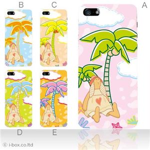 カラーE ハードケース iPhone5C ケース/アイフォン5C/ハードケース/ハード/ docomo/au/SoftBank 対応 カバー ジャケット スマホケース phon5c_a04_625a_e